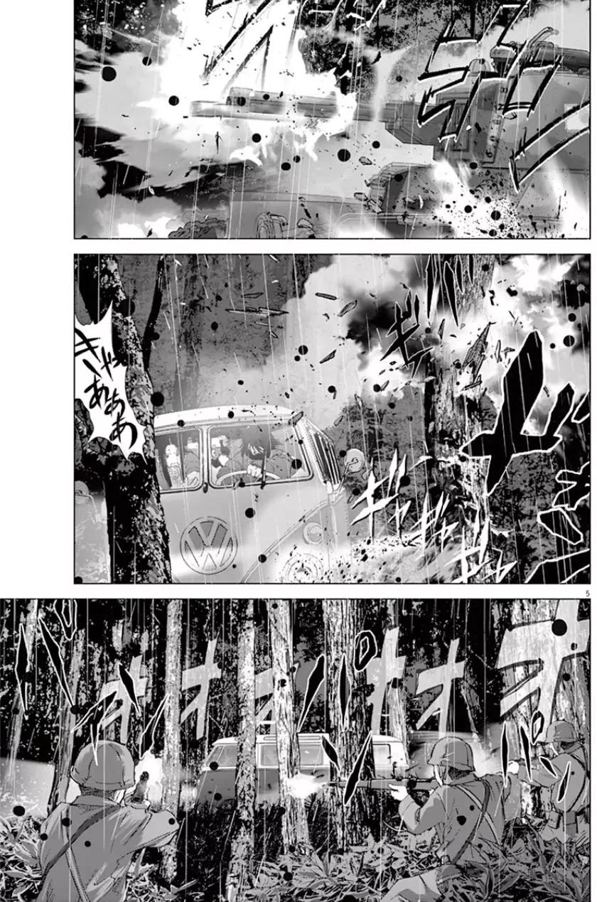 第121话 各自的命运3