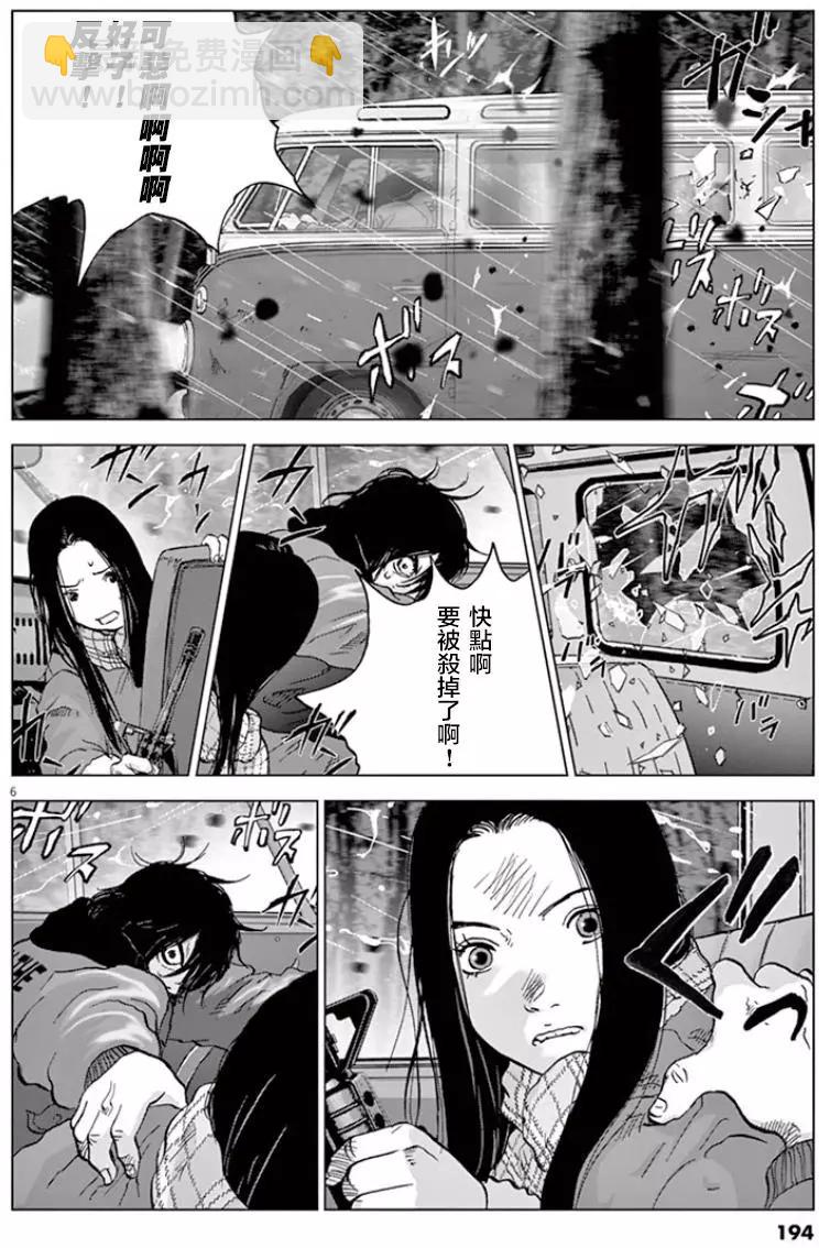 第121话 各自的命运4