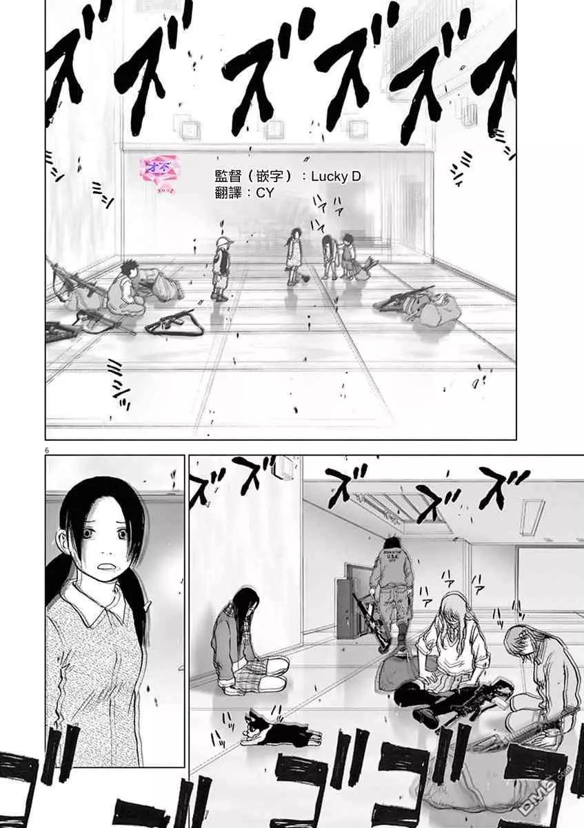 第122话 旅途的终点11
