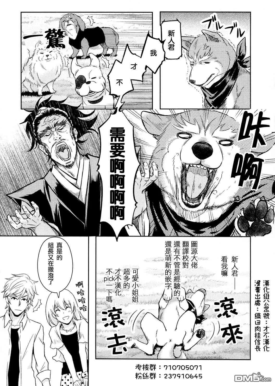 第122话 旅途的终点24