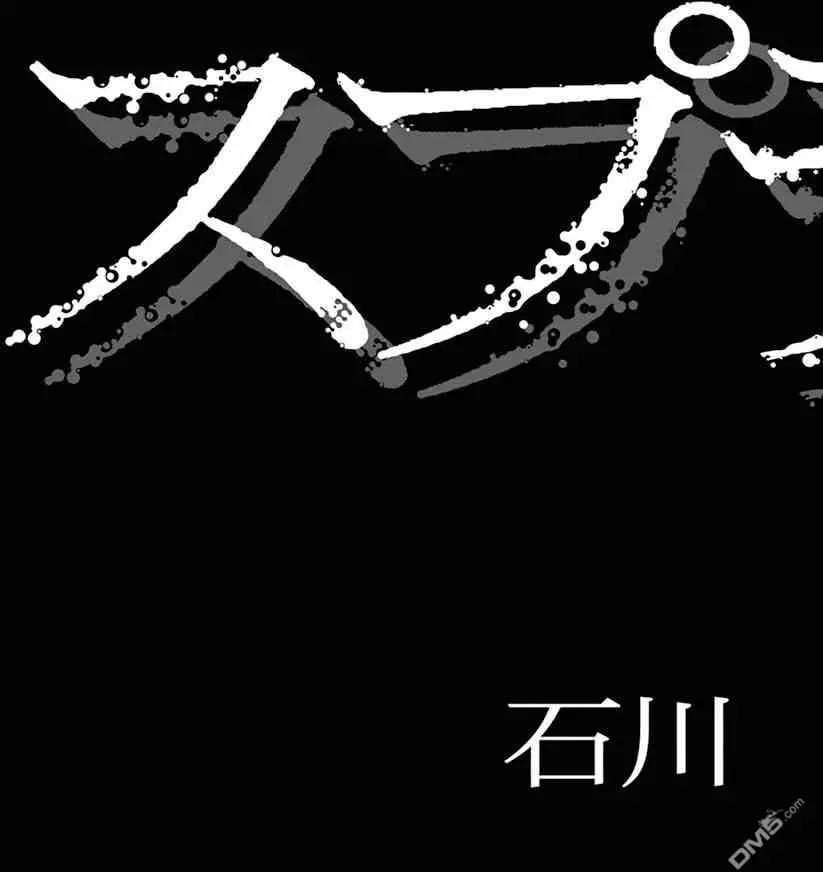 第122话 旅途的终点3