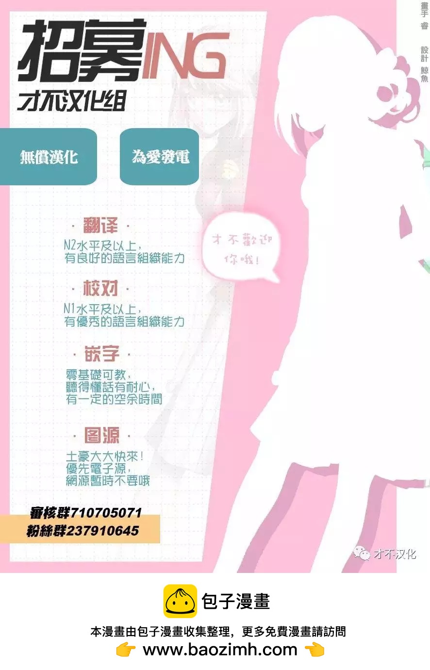 第123话 星空の下17
