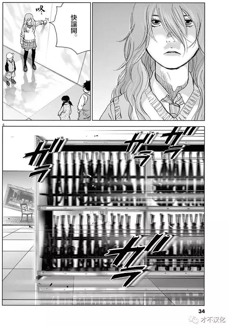 第123话 星空の下3