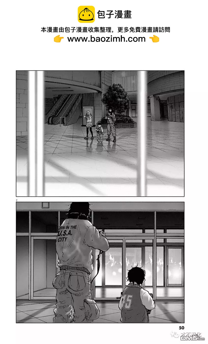 第124话 十年后1