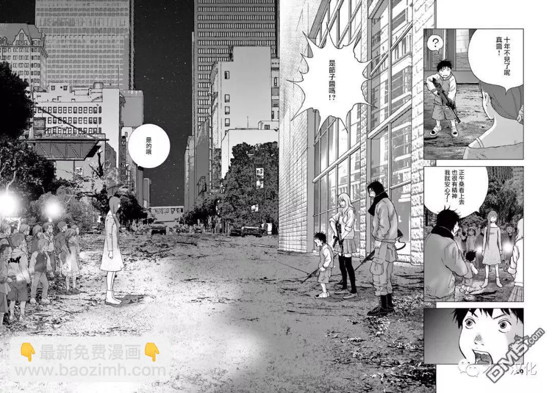 第124话 十年后10