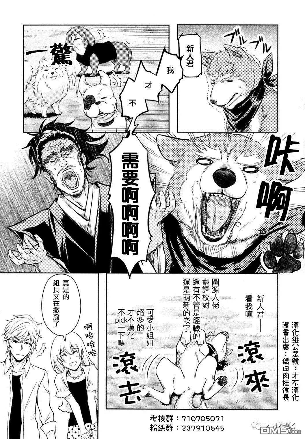 第124话 十年后17