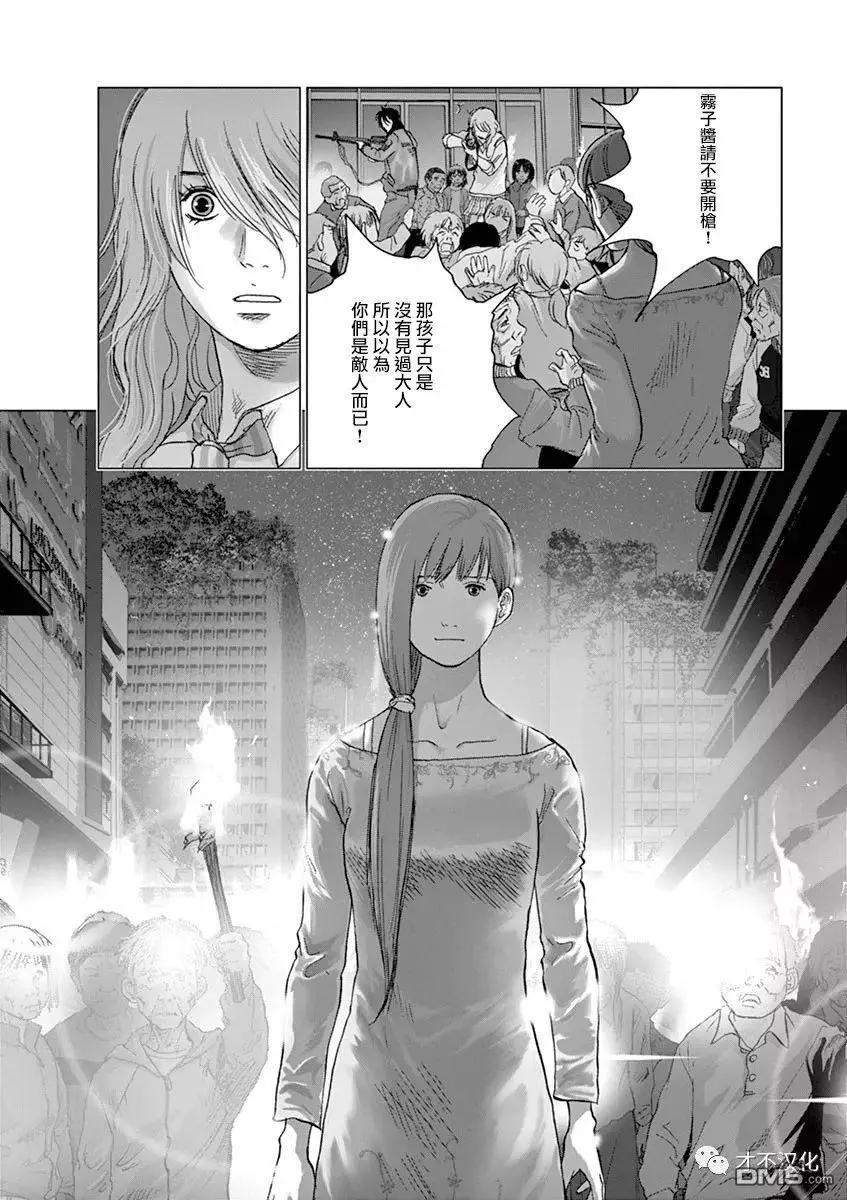 第124话 十年后9