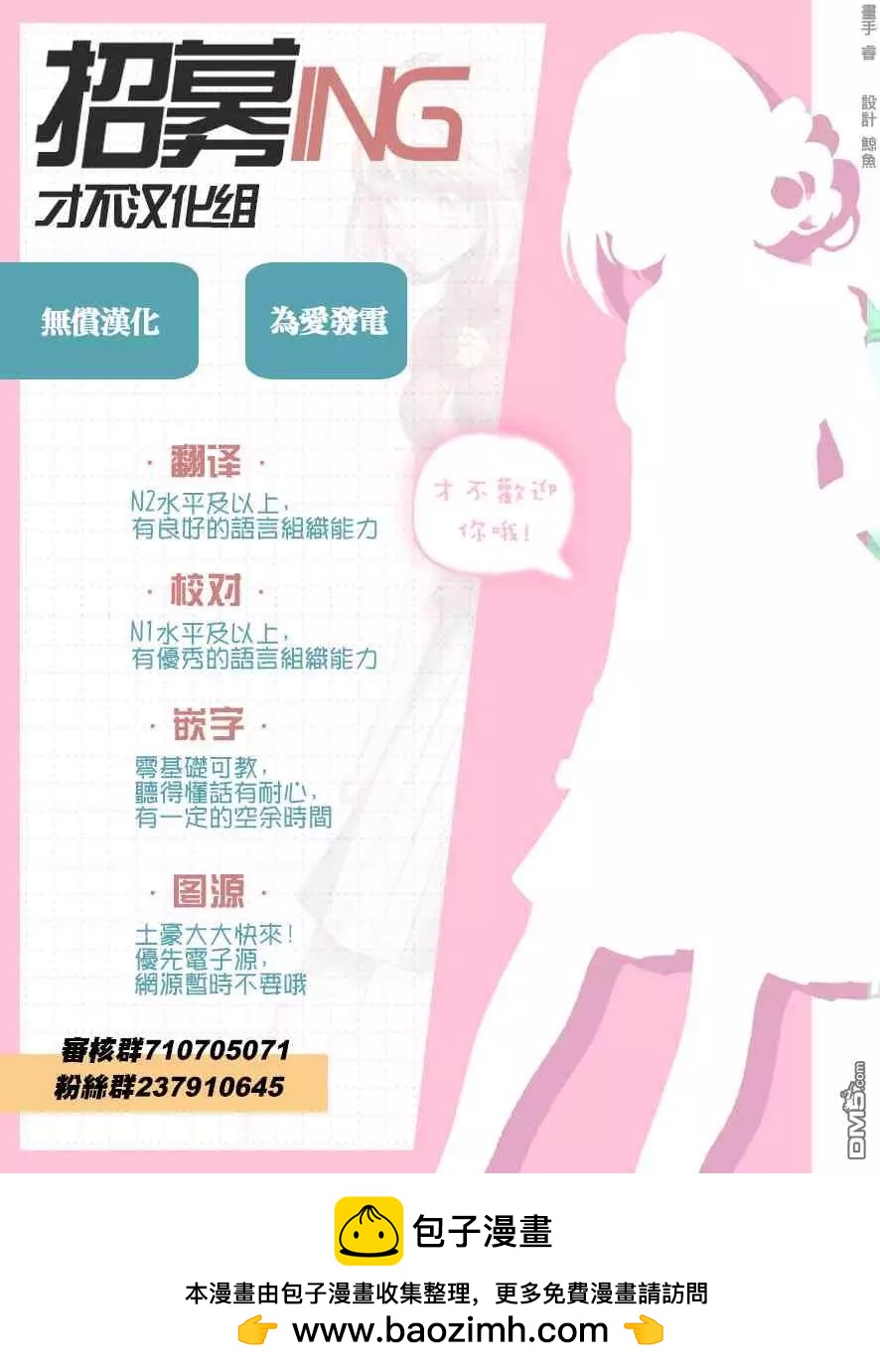 第125话 活下去的手段18