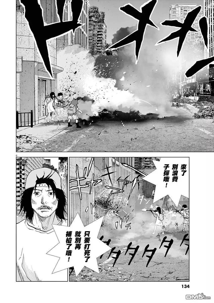第128话 感谢，还有…5