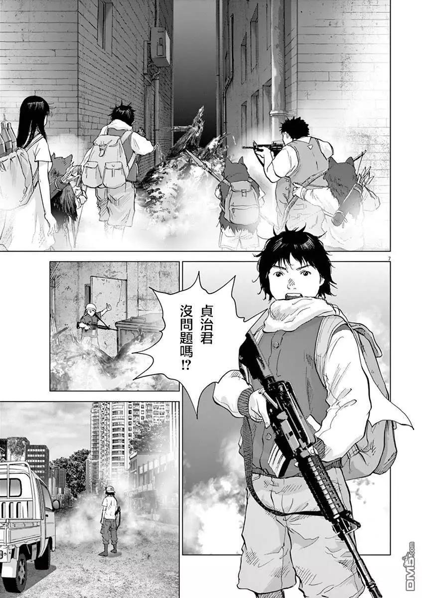 第128话 感谢，还有…6