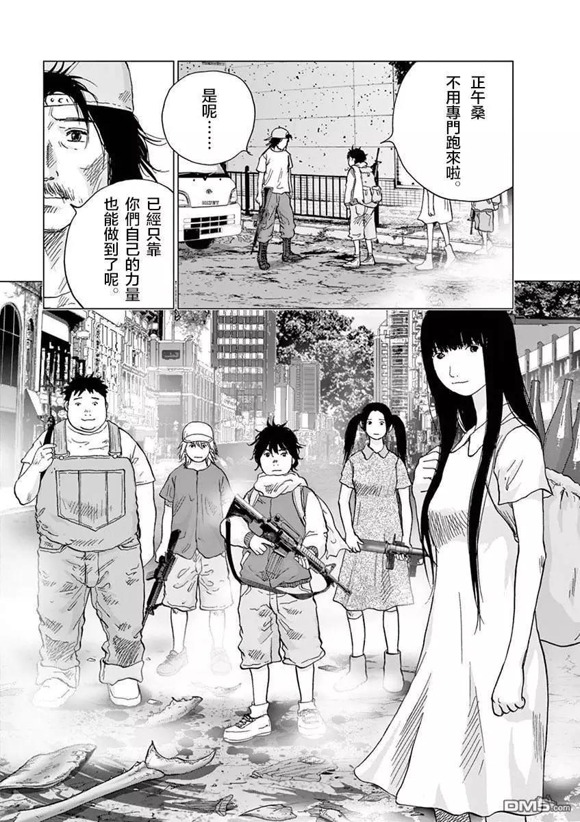 第128话 感谢，还有…7