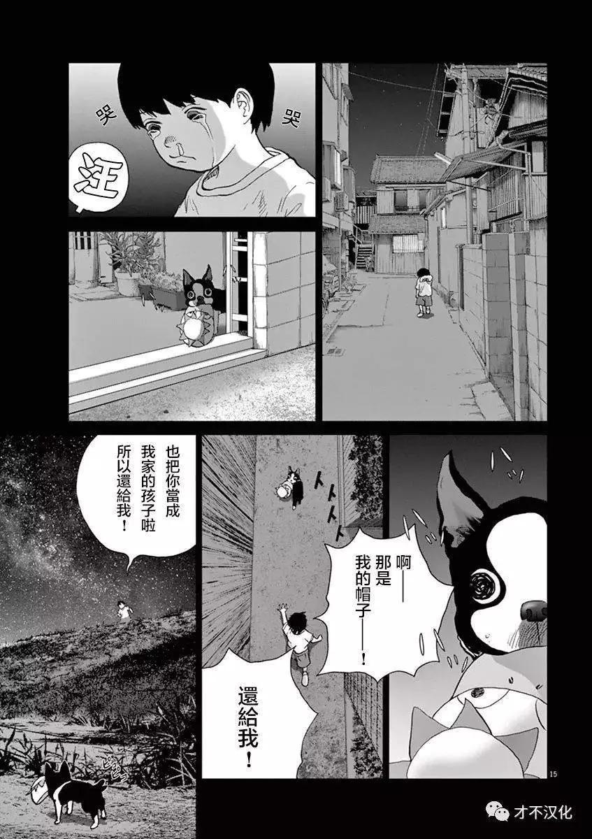 第129话 时男12