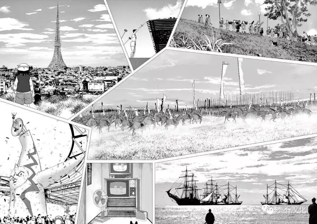第129话 时男15