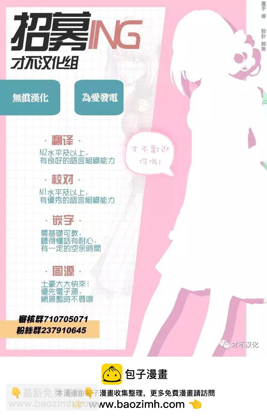 第129话 时男17