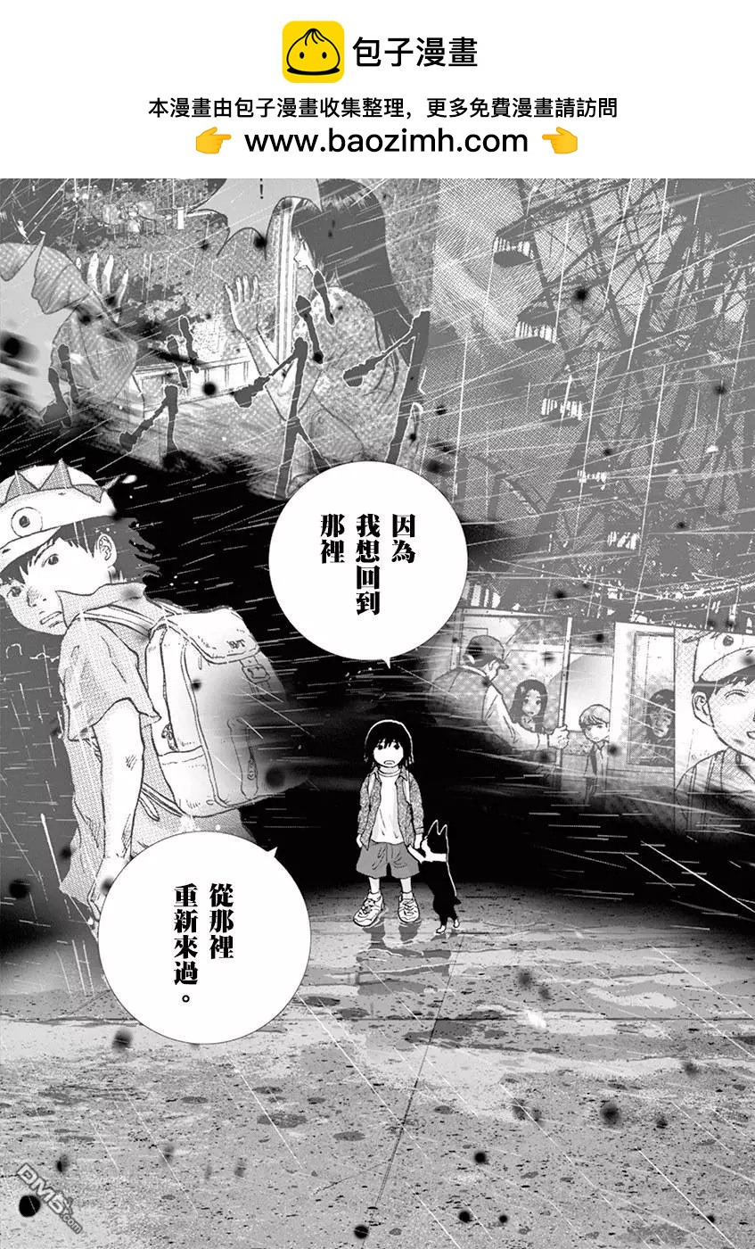 第130话 永别1