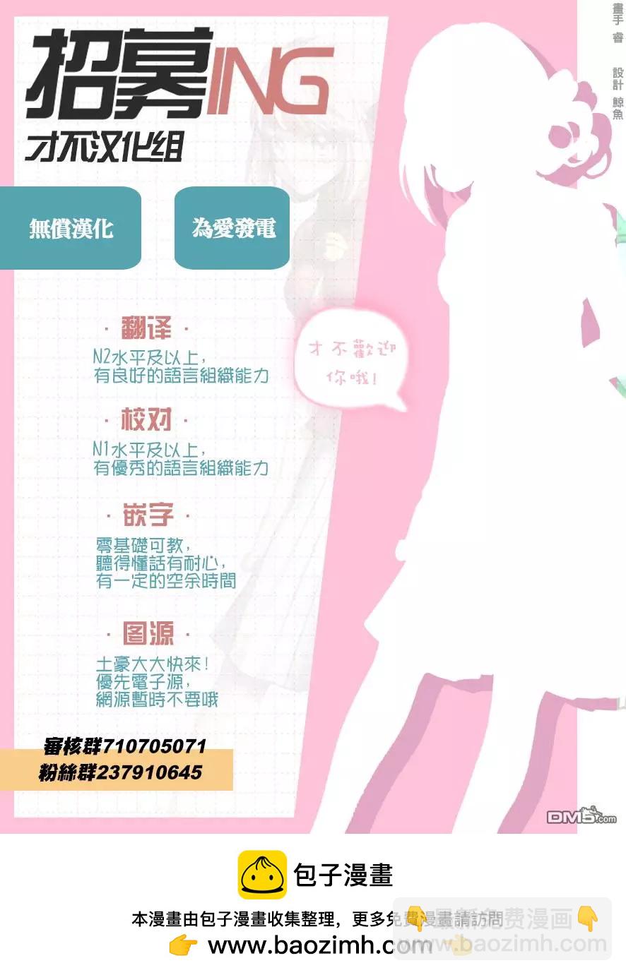 第130话 永别15