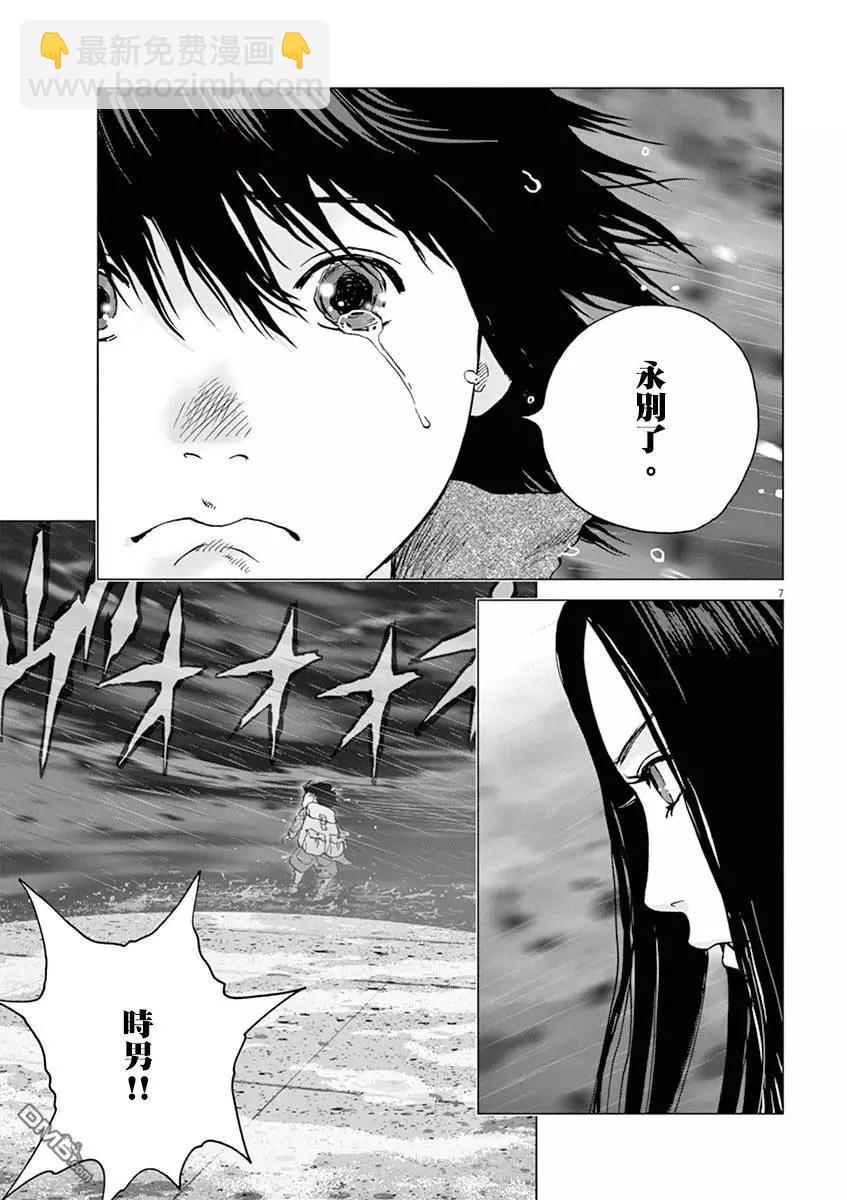第130话 永别6