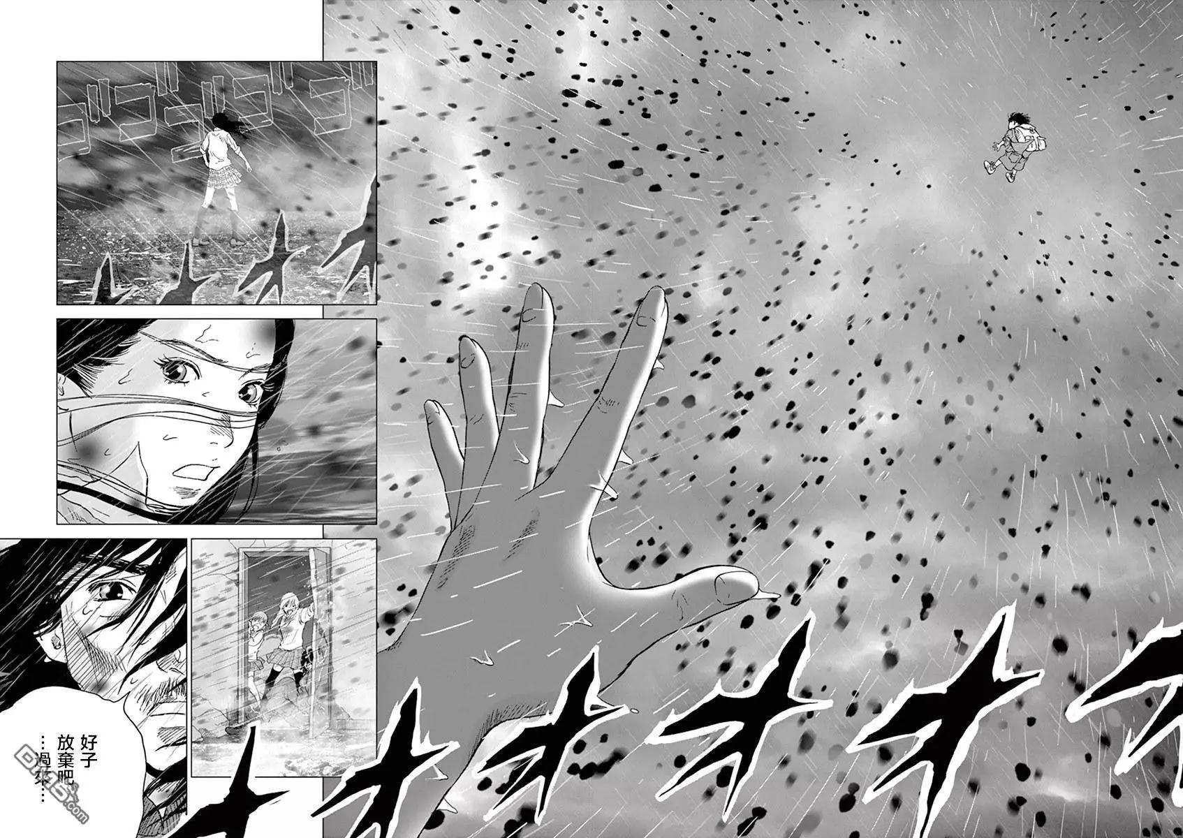 第130话 永别7