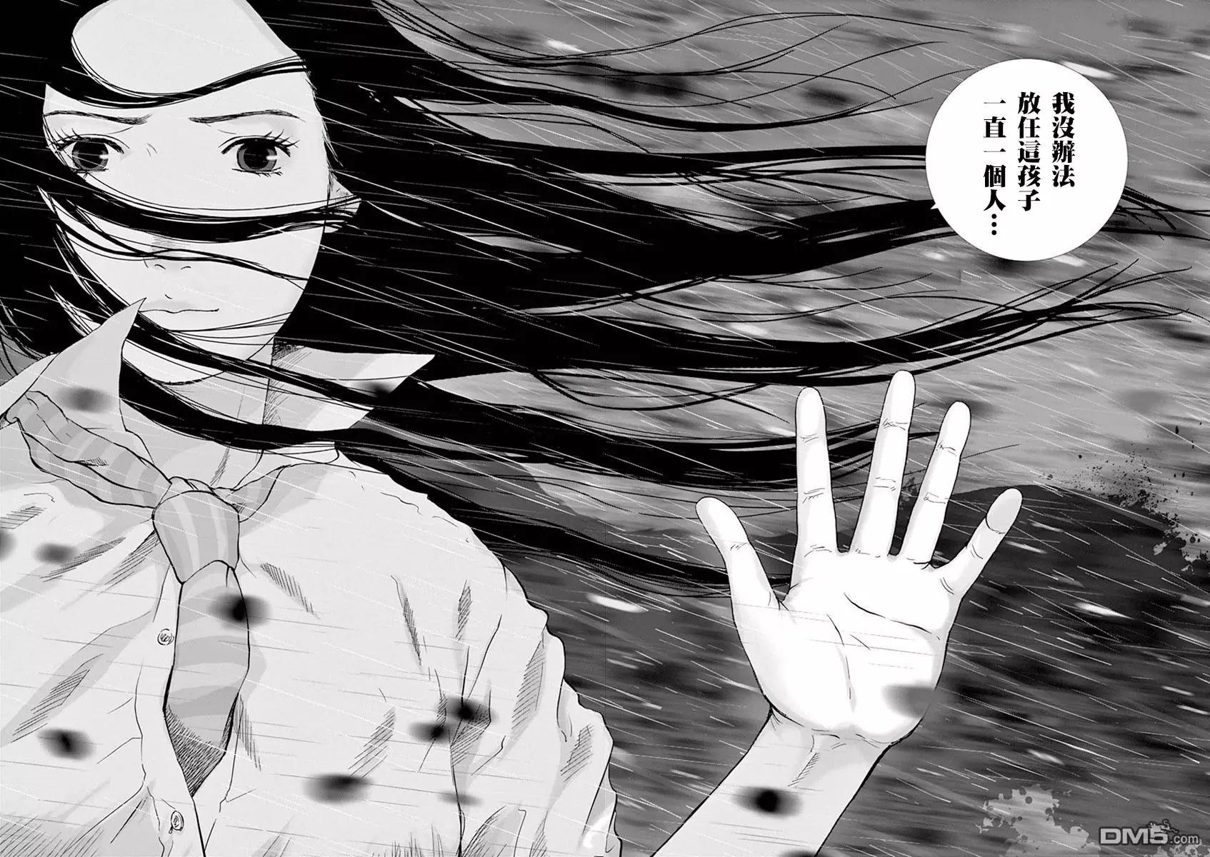 第130话 永别8