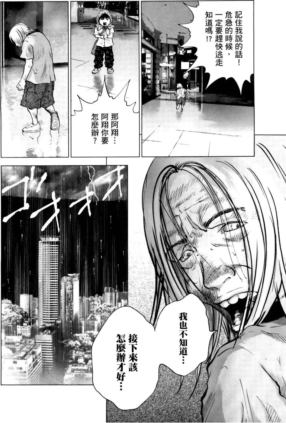 第05卷109