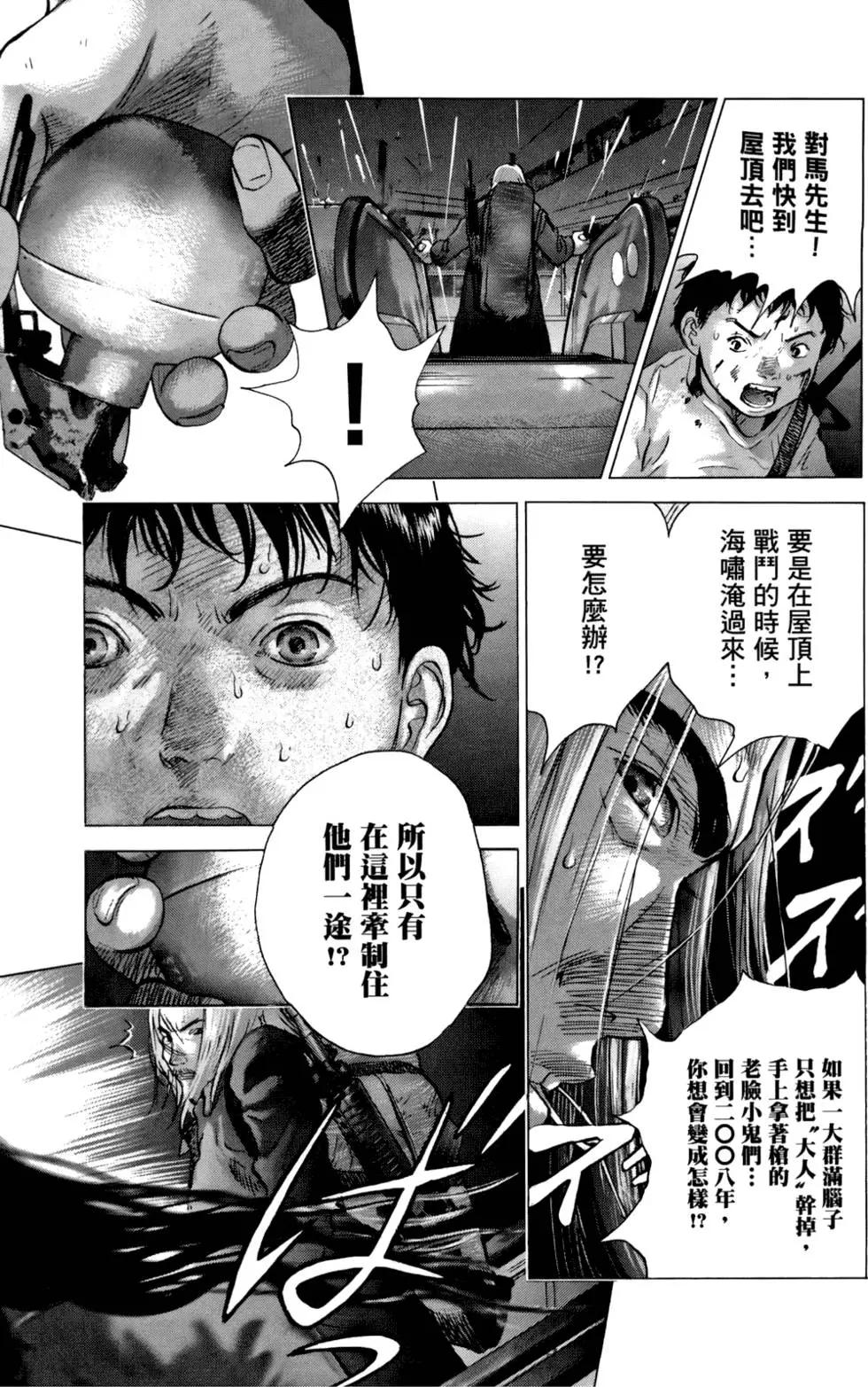 第05卷168