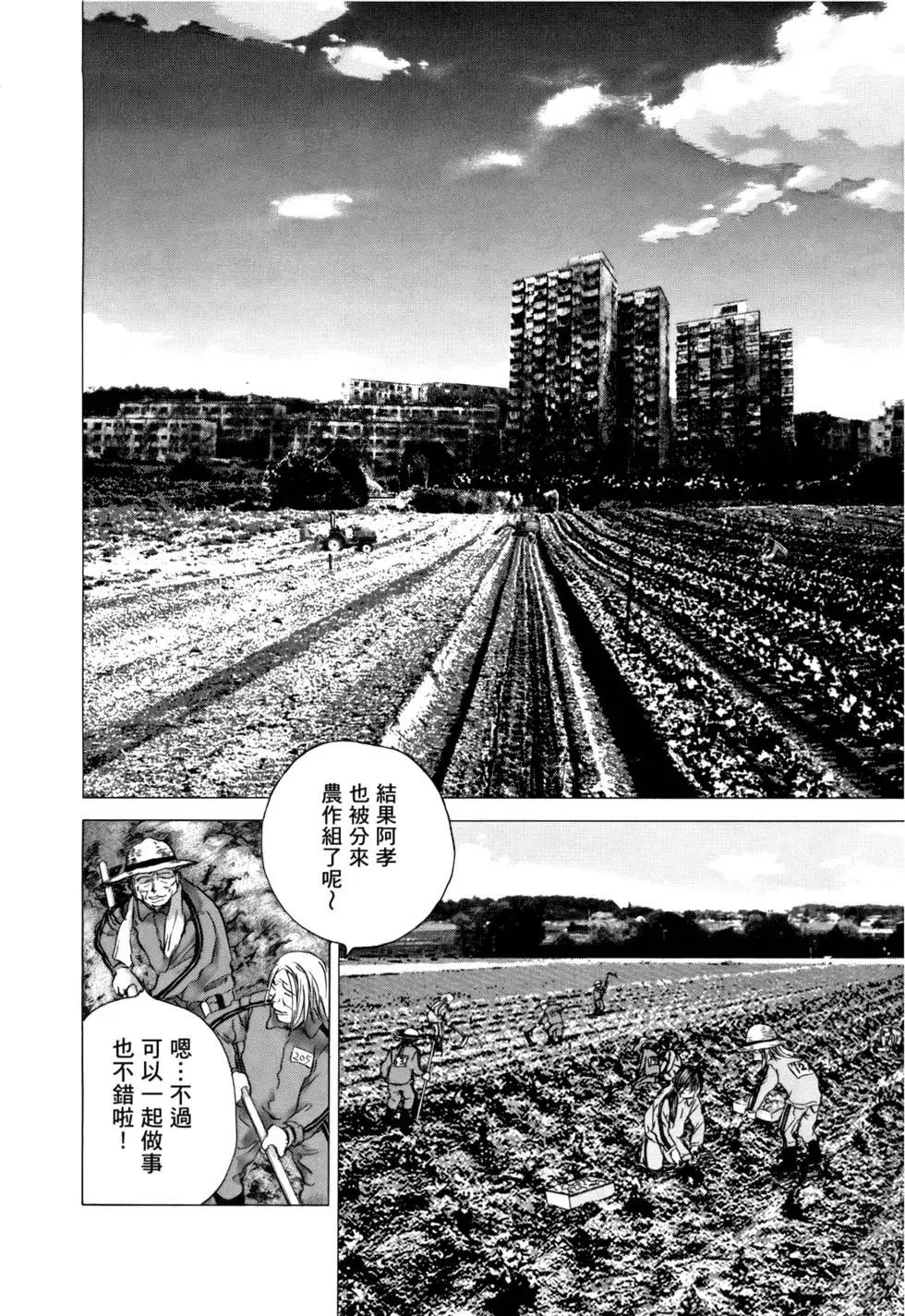 第05卷41