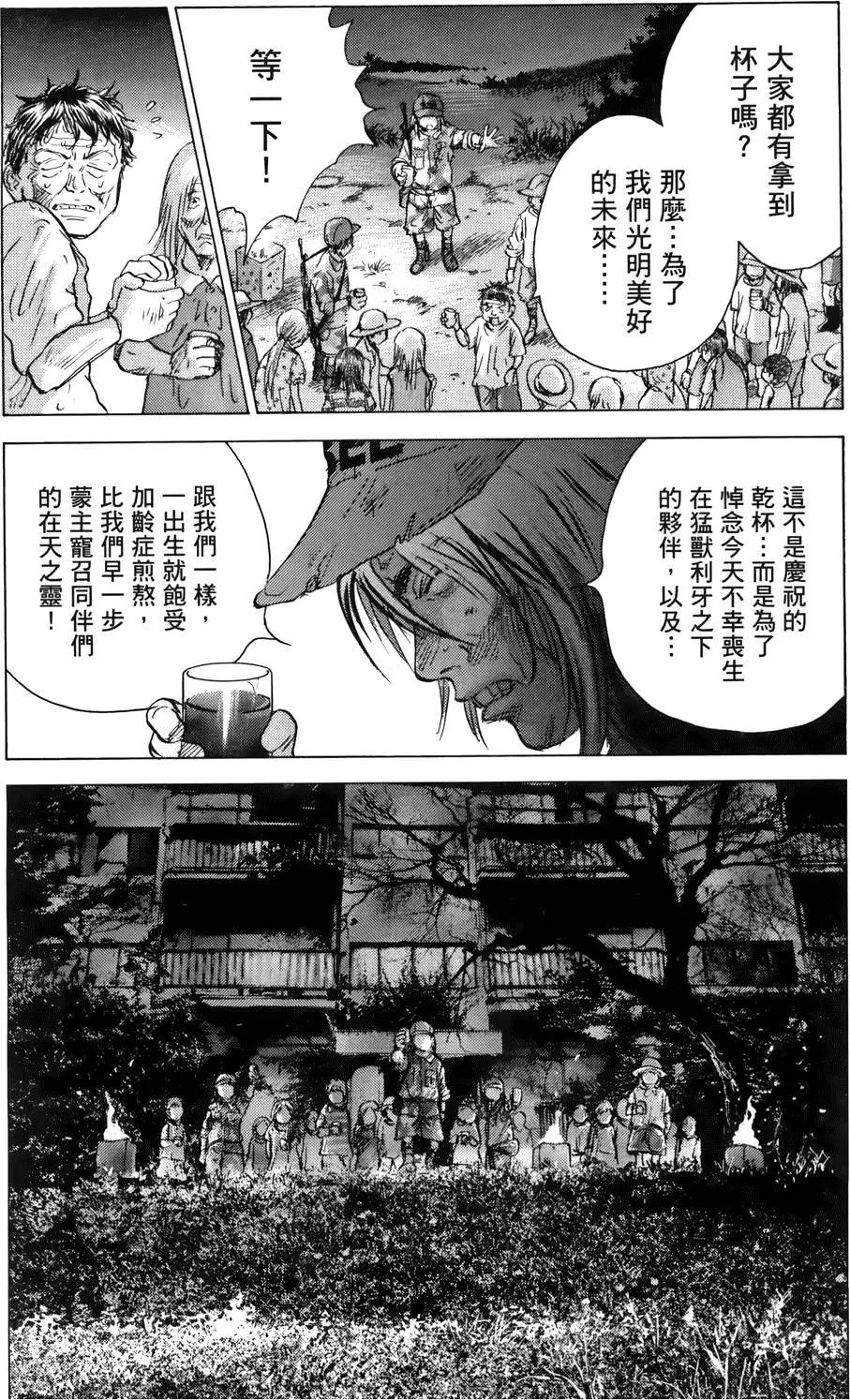 第05卷71