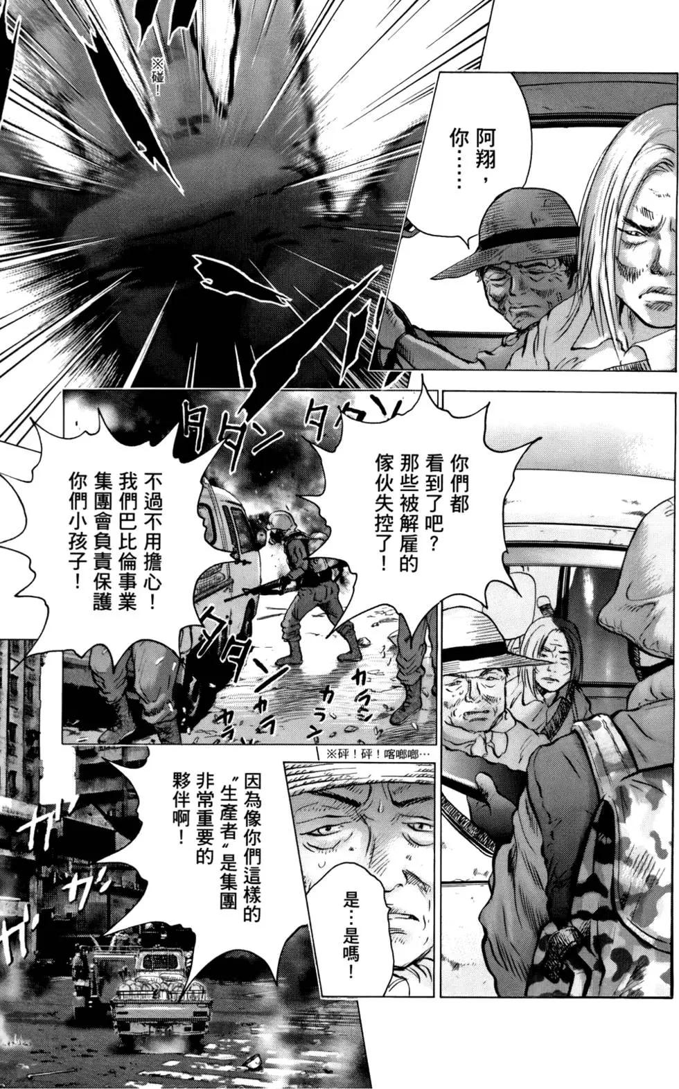 第05卷84