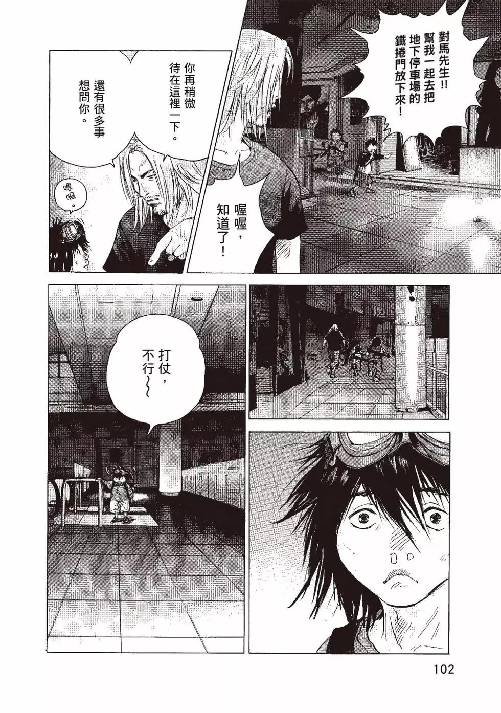 第09卷108