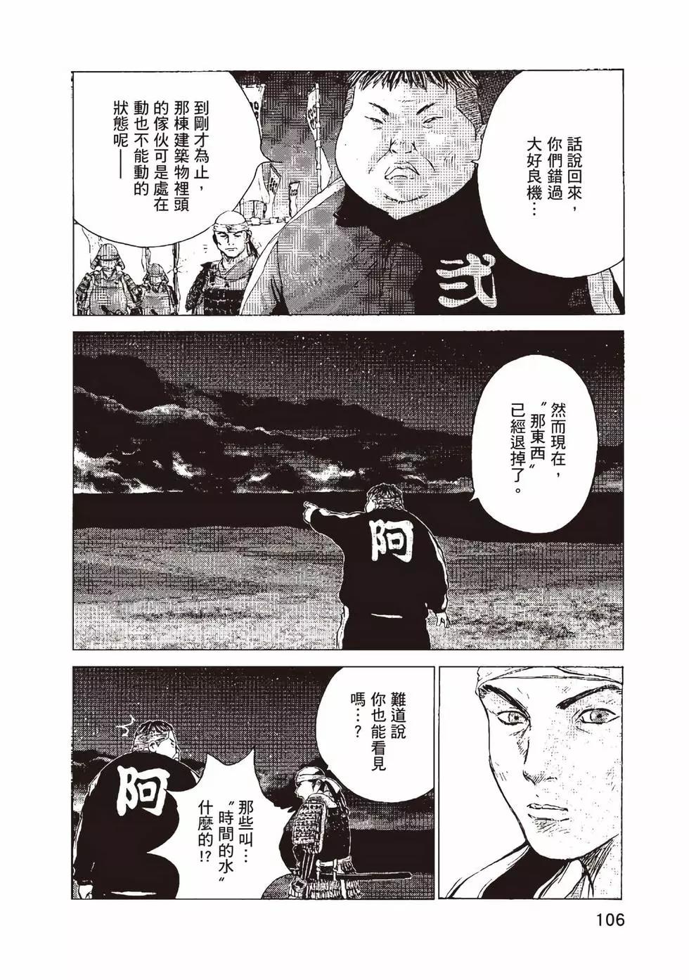 第09卷112