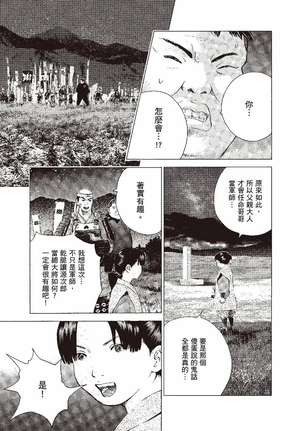 第09卷113