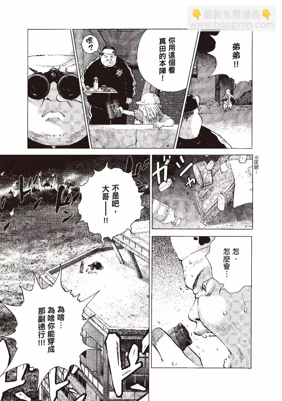 第09卷119