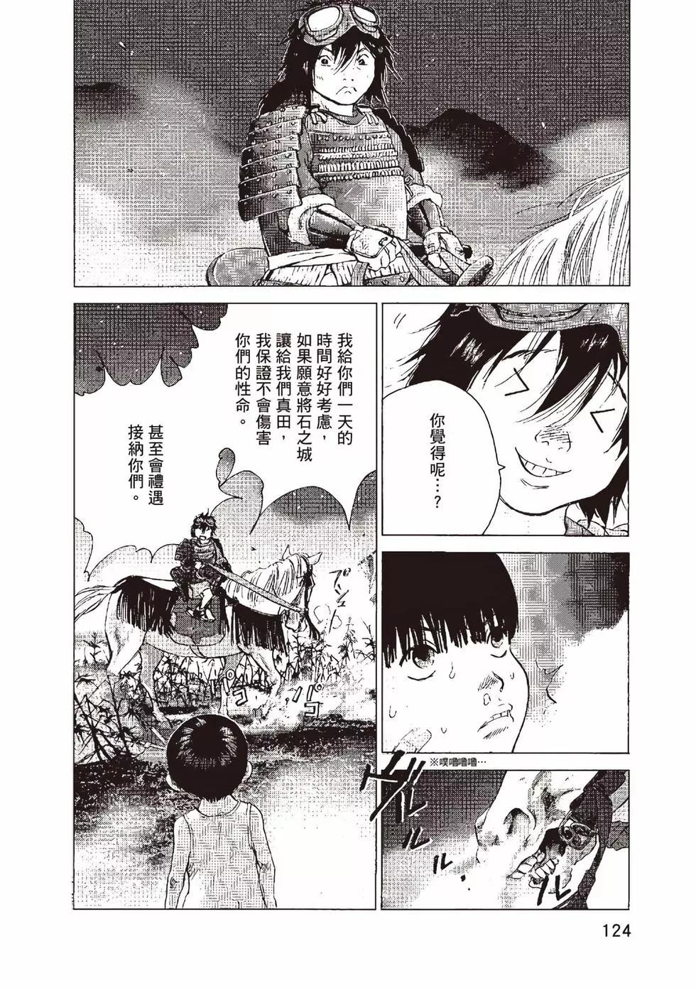 第09卷130