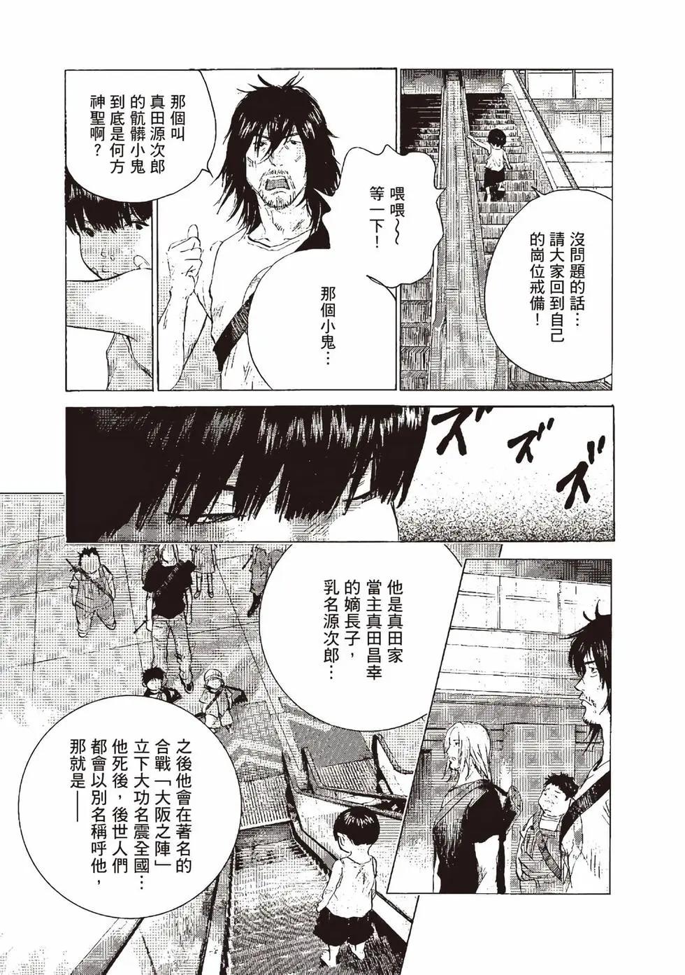 第09卷133
