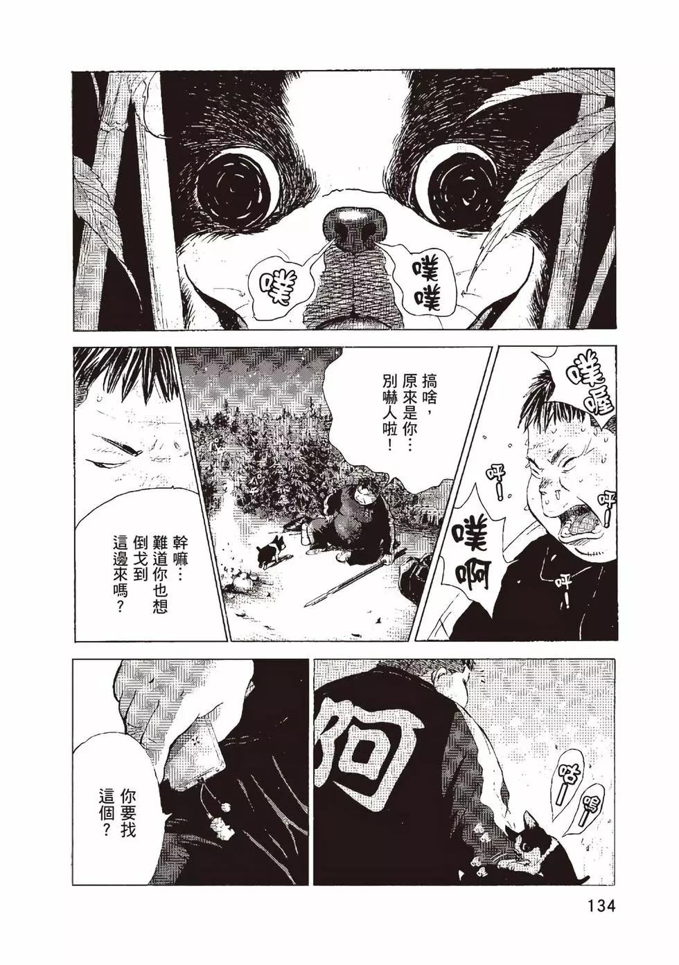 第09卷140