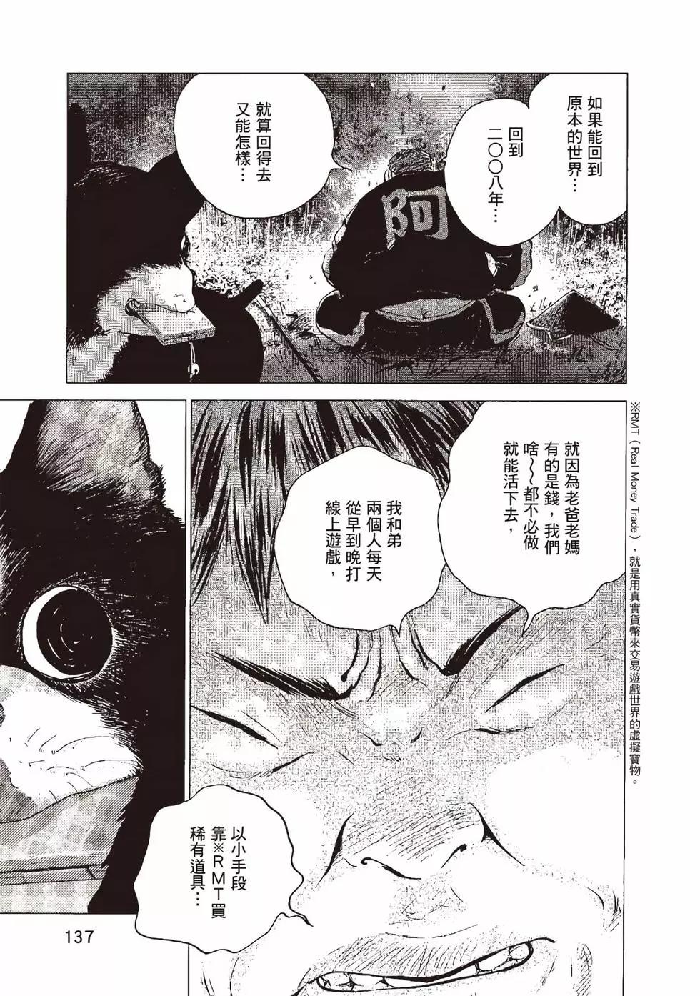 第09卷143