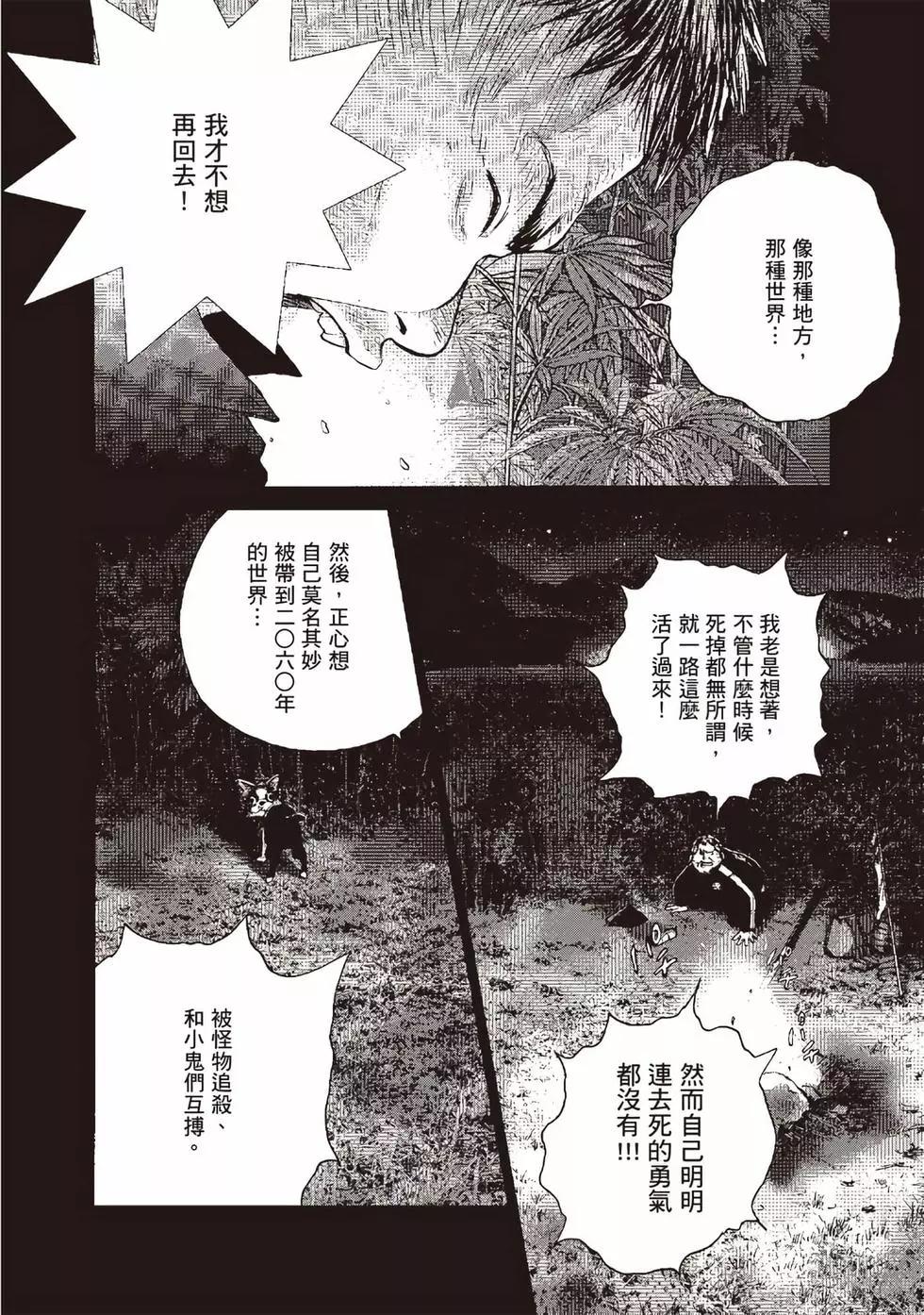 第09卷144