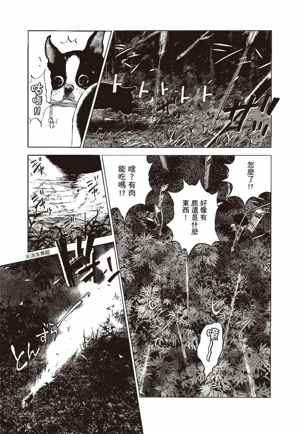 第09卷149