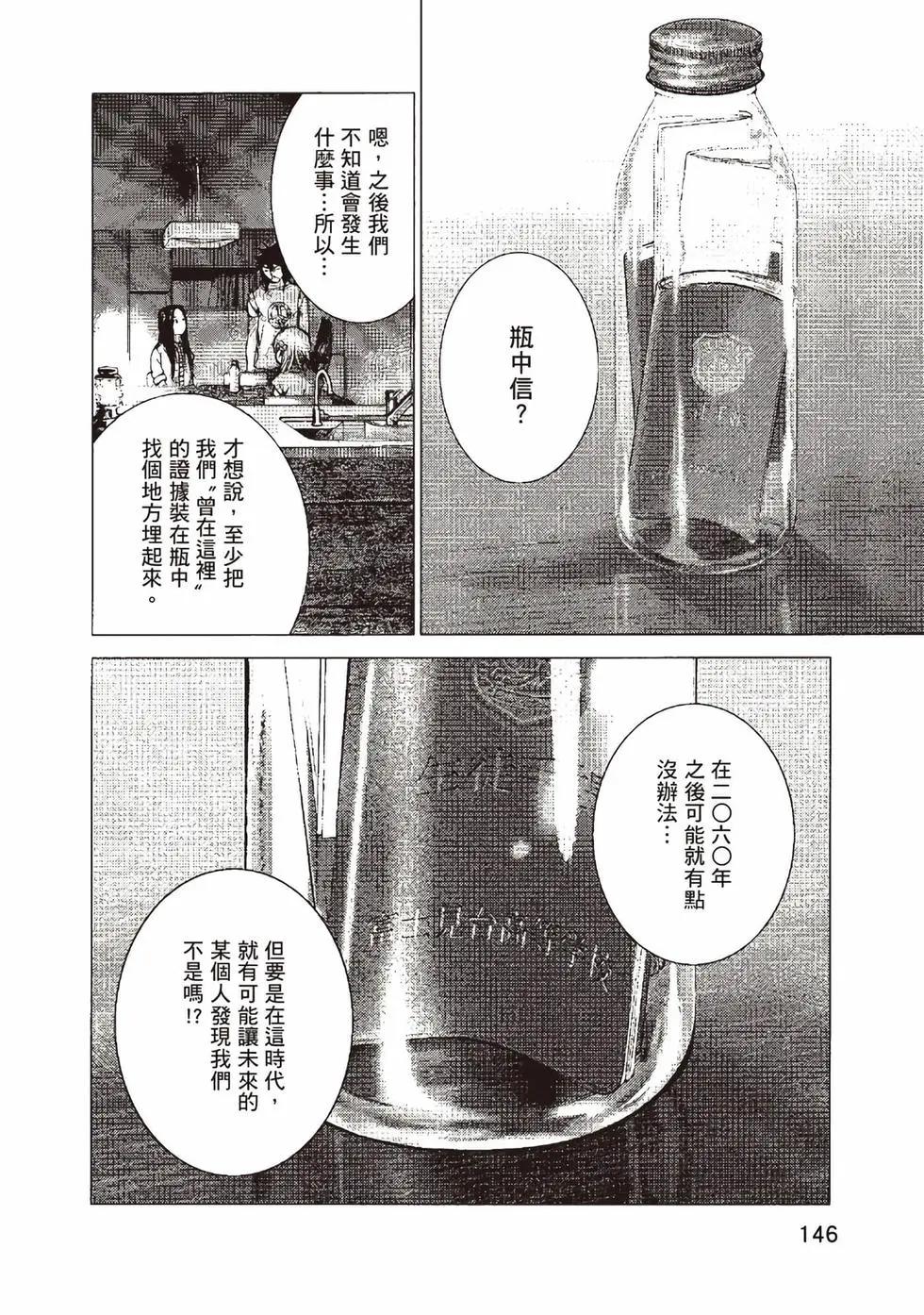 第09卷152