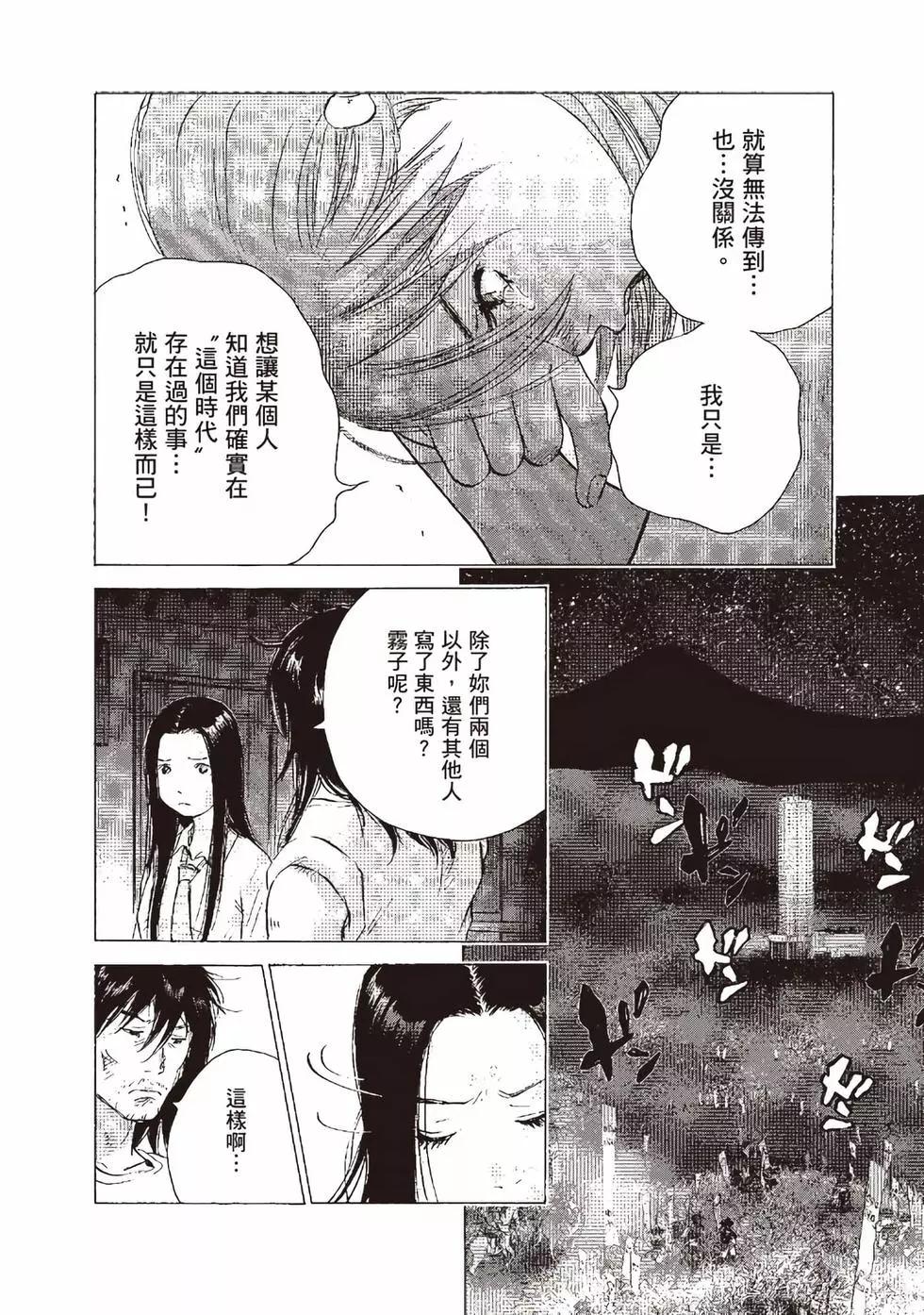 第09卷154