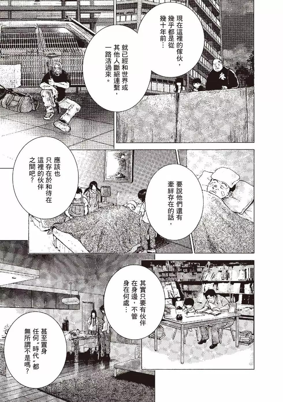 第09卷159