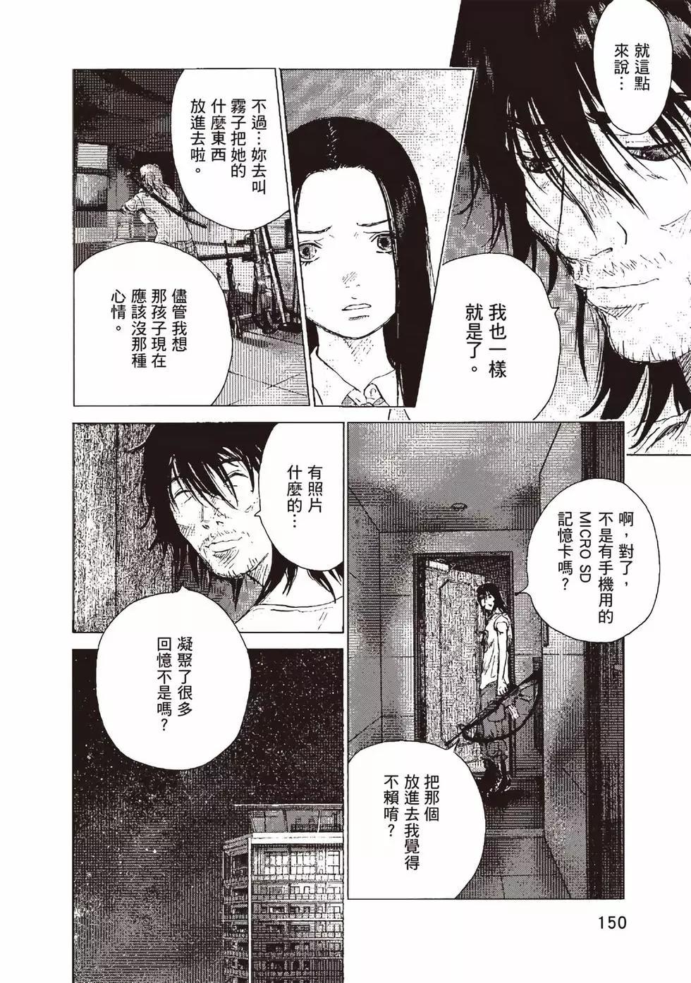 第09卷160