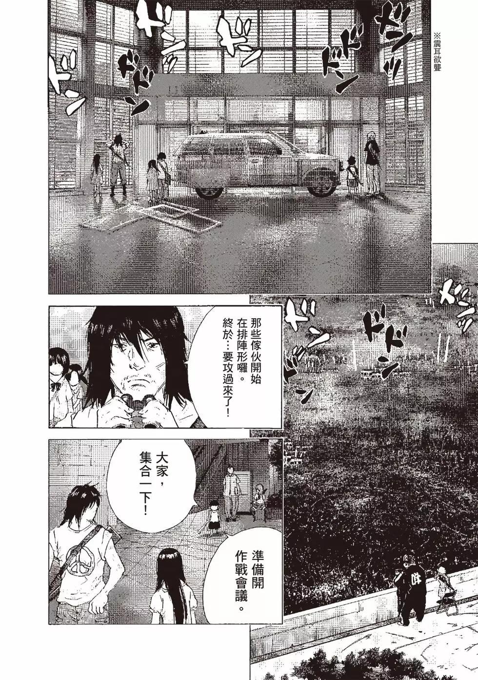 第09卷174