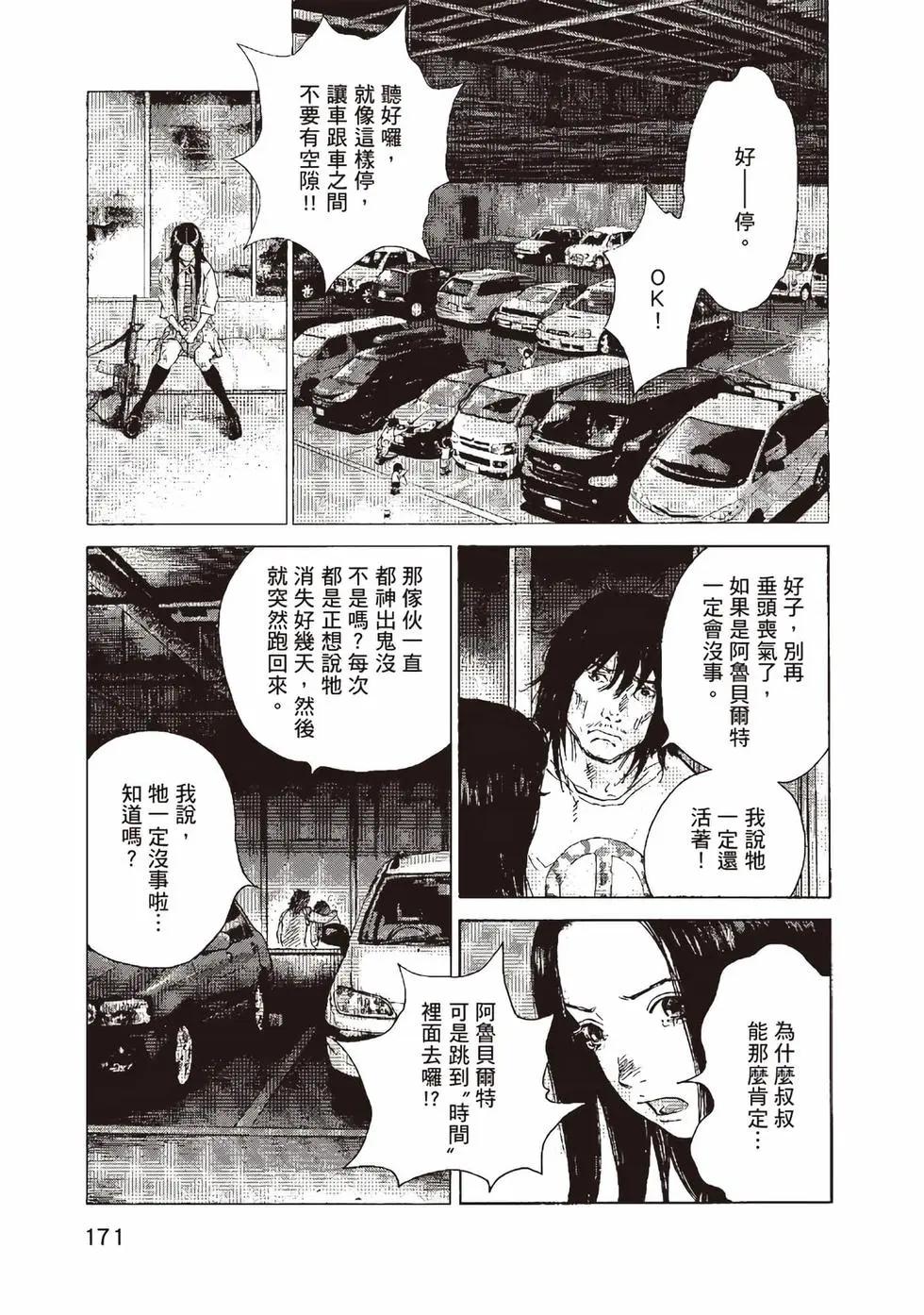 第09卷181
