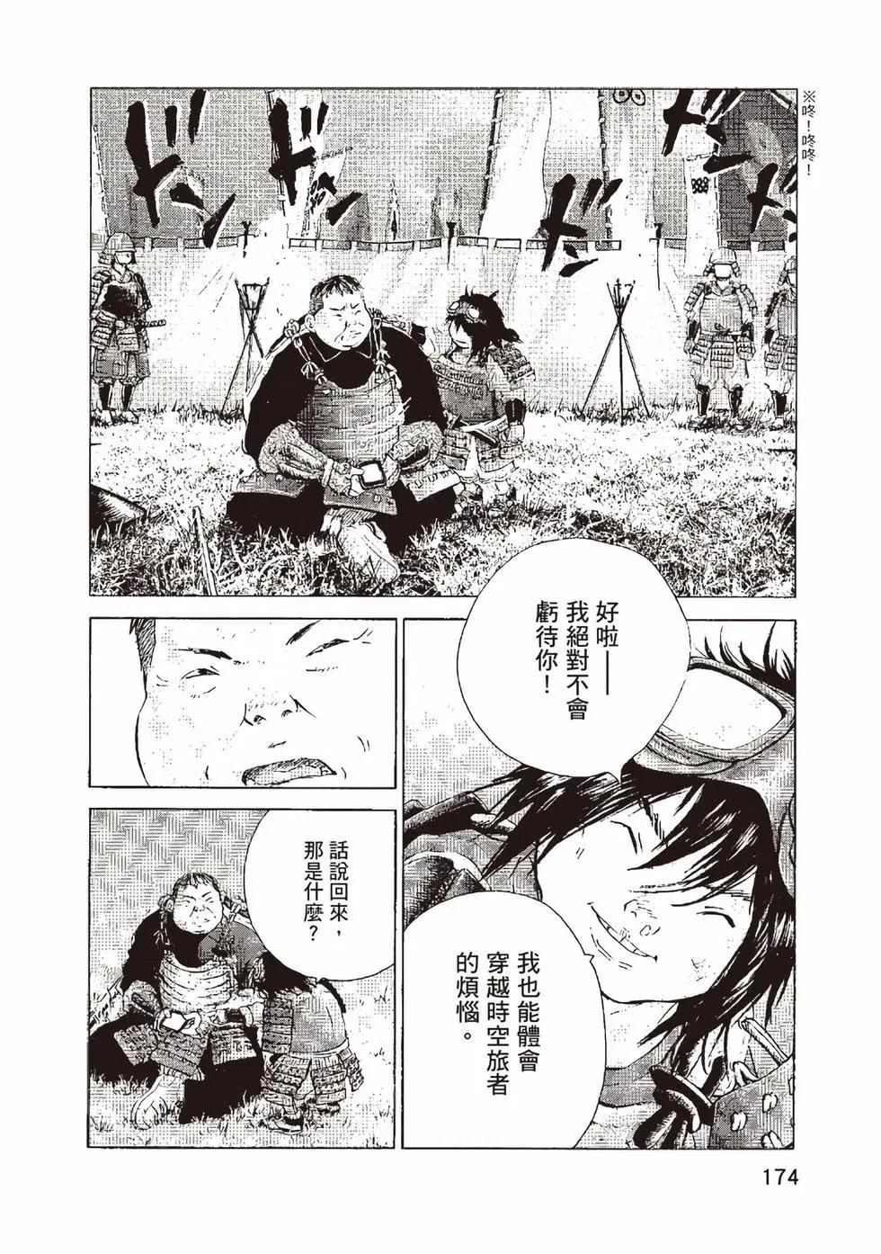 第09卷184