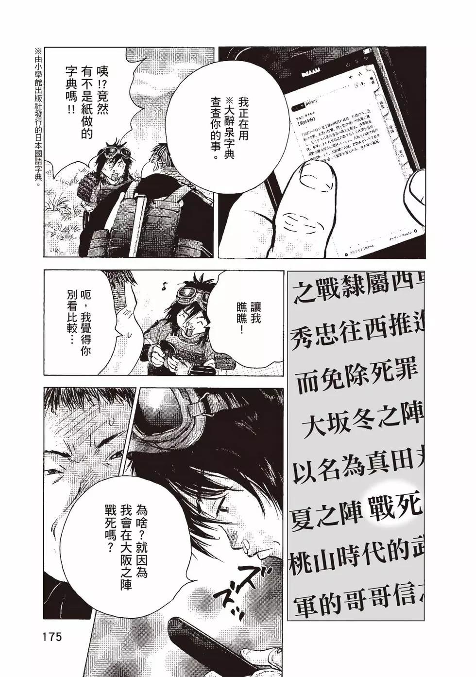 第09卷185