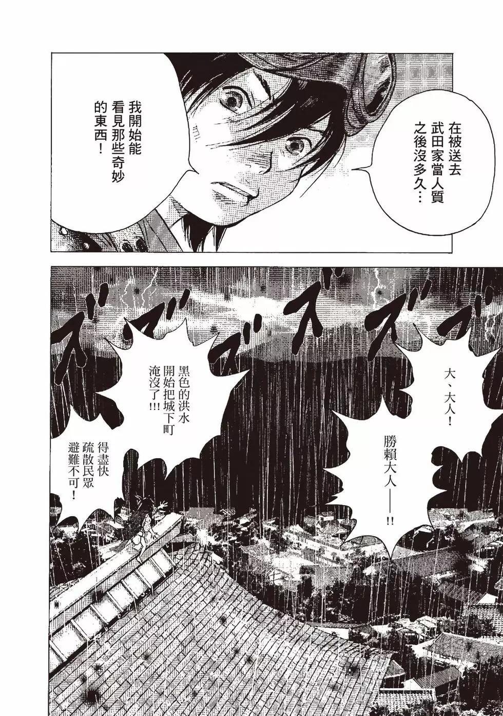 第09卷186