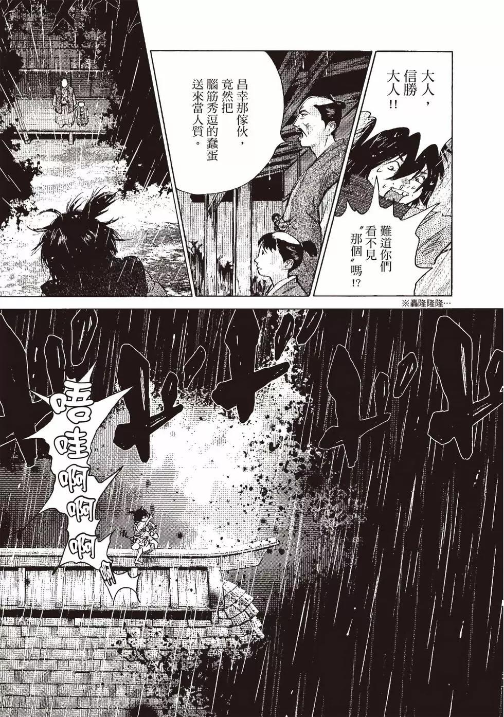 第09卷187