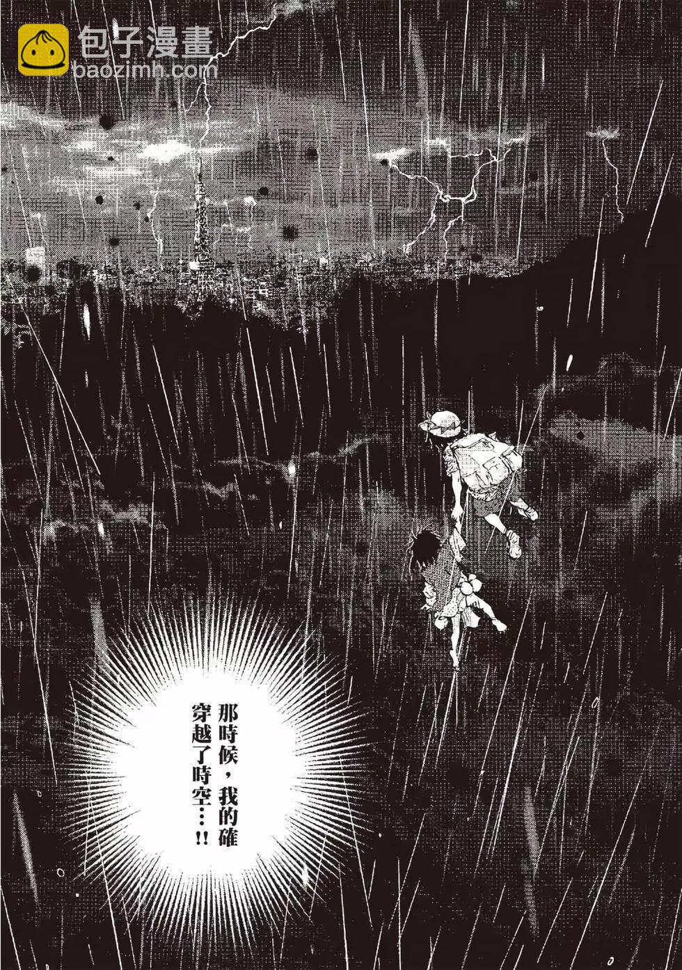 第09卷190