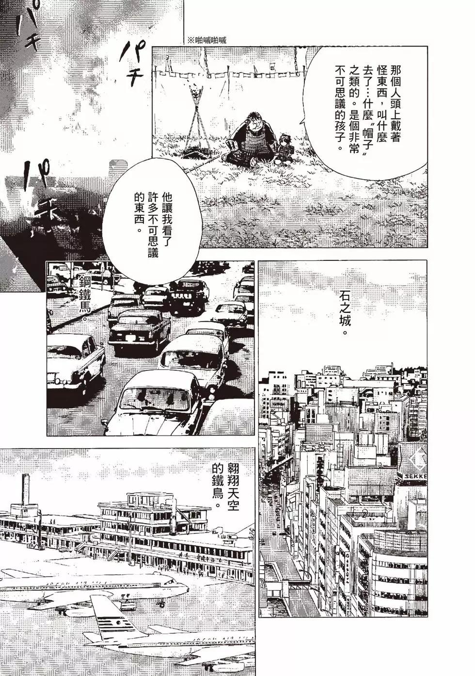 第09卷197